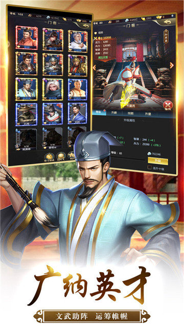 我的快意人生断案篇3