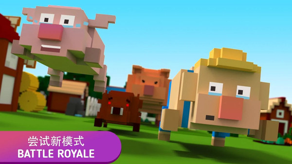 吞噬小猪io游戏3