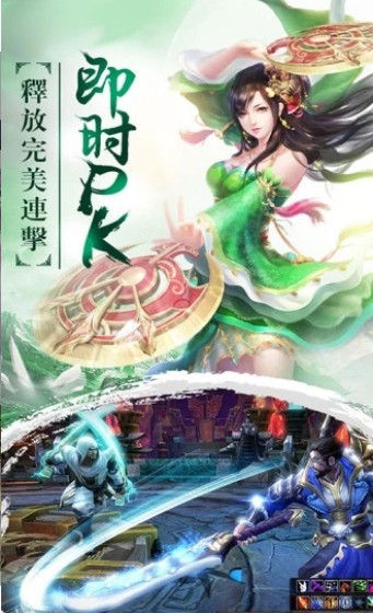 逆火苍穹之玲珑传说1