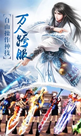 逆火苍穹之玲珑传说2