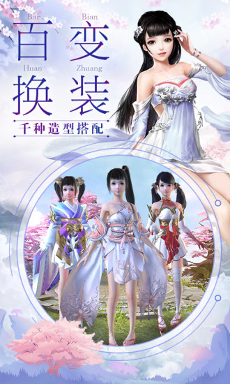 我在江湖之五竹传2