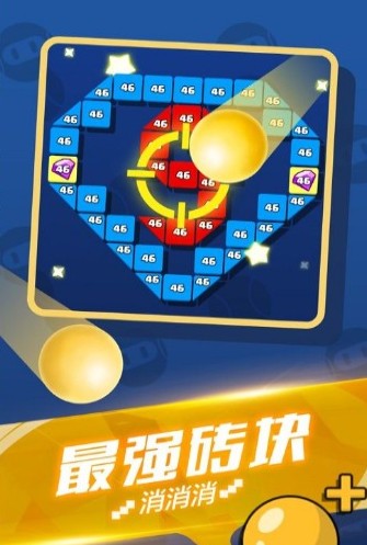 萌萌点点消红包版2