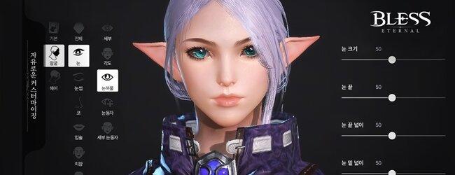 神佑永恒3