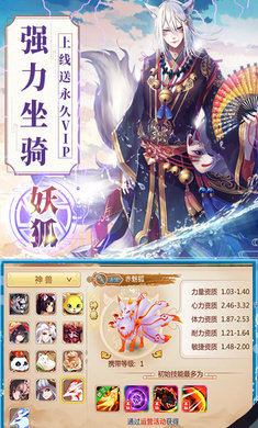 姜子牙封神之战1