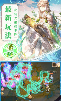 姜子牙封神之战2