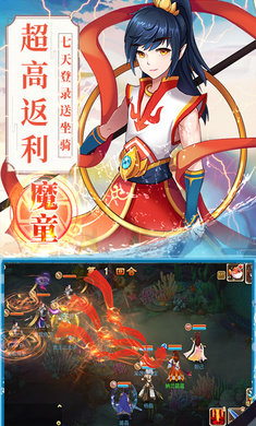 姜子牙封神之战3