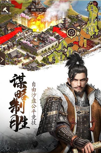 凯旋之门之帝国野望腾讯版1