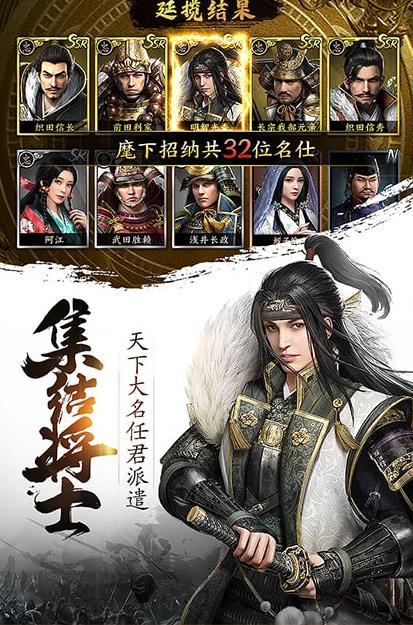 凯旋之门之帝国野望腾讯版2