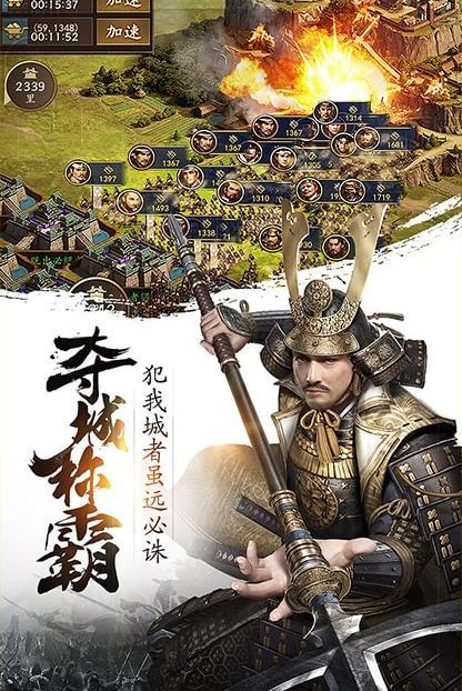 凯旋之门之帝国野望腾讯版3