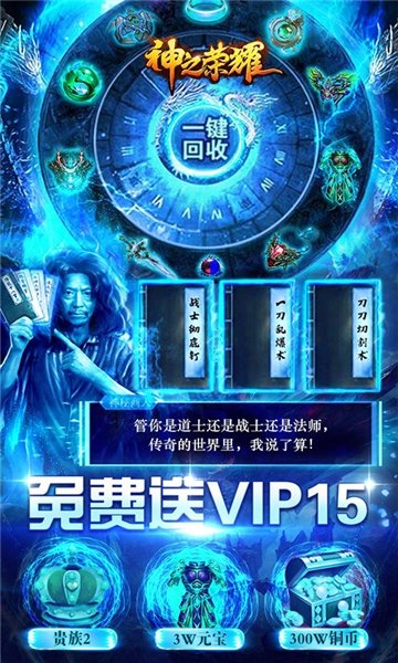 神之荣耀加强版1