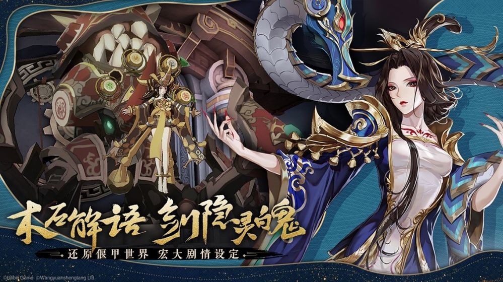 古剑奇谭木语人2