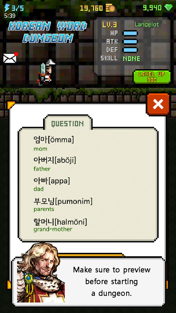 韩国地牢3