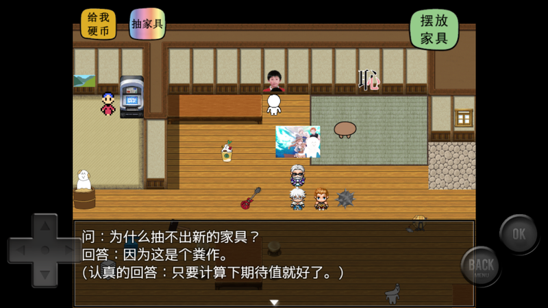 扑家前卫的粪作扭蛋0