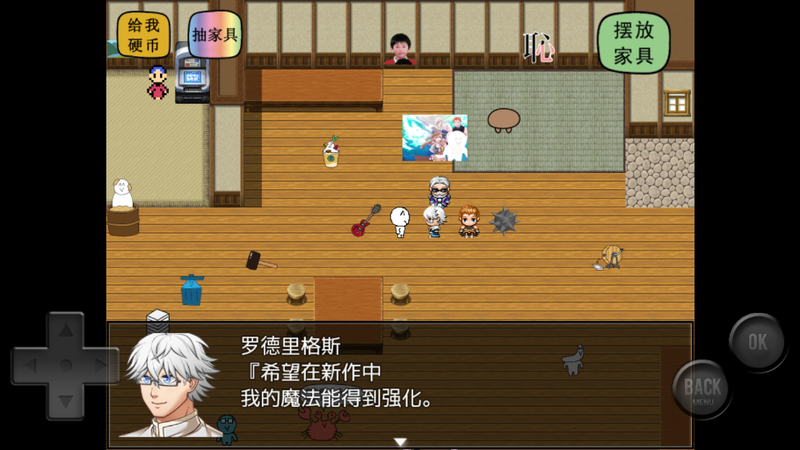 扑家前卫的粪作扭蛋1