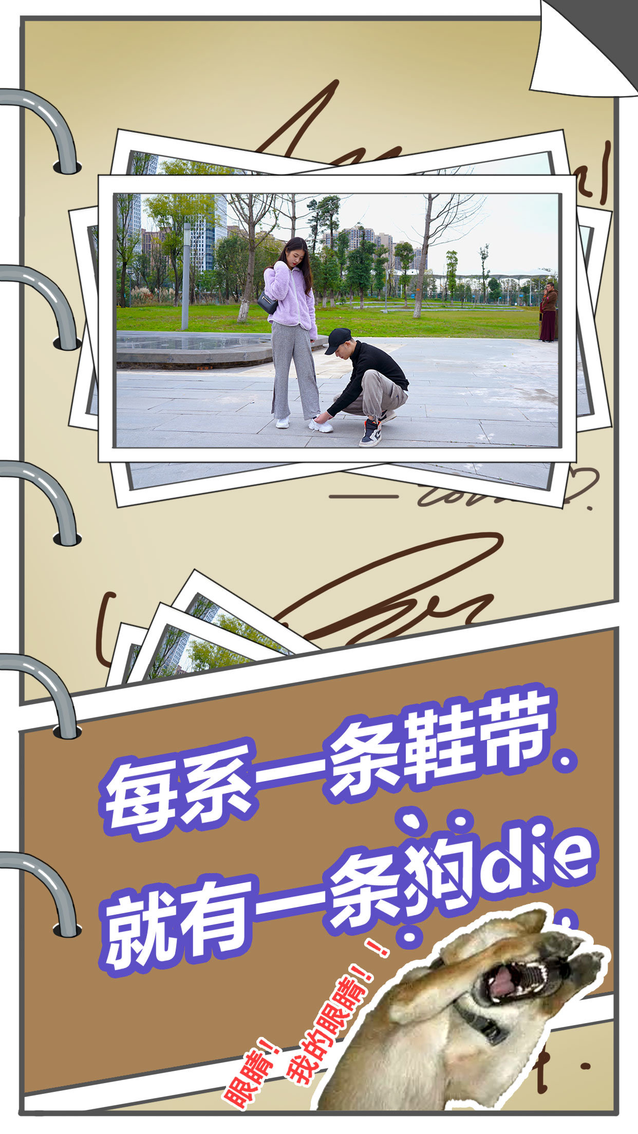 拆散情侣大作战真人版32