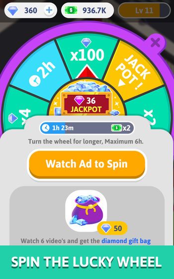 想不想练绝世武功1