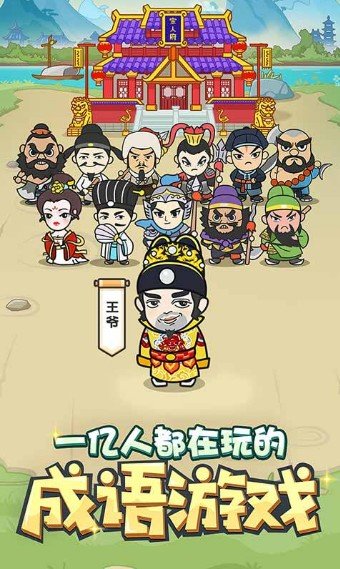 填词小秀才红包版1