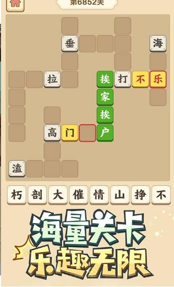 填词小秀才红包版2