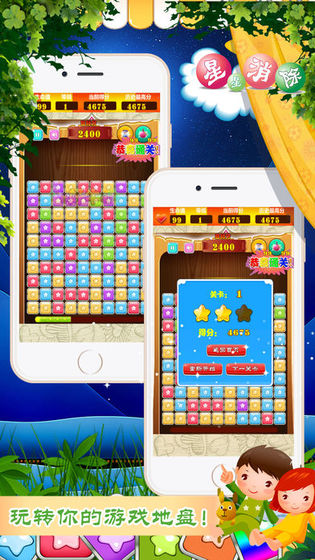 消消乐鼠年版红包版0