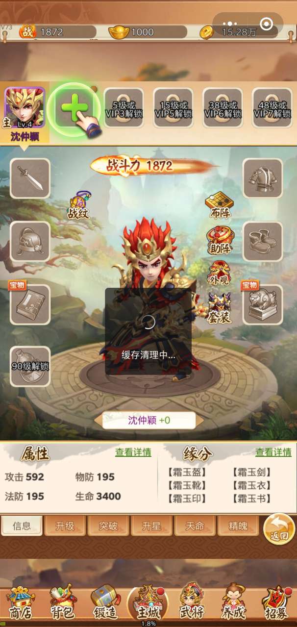 神射手黄忠小程序2