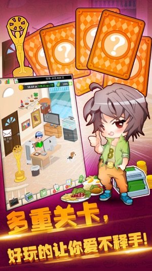 超级餐厅红包版0