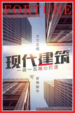 重生网游之我是boss0