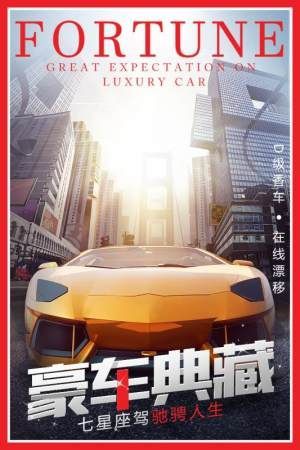 重生网游之我是boss2