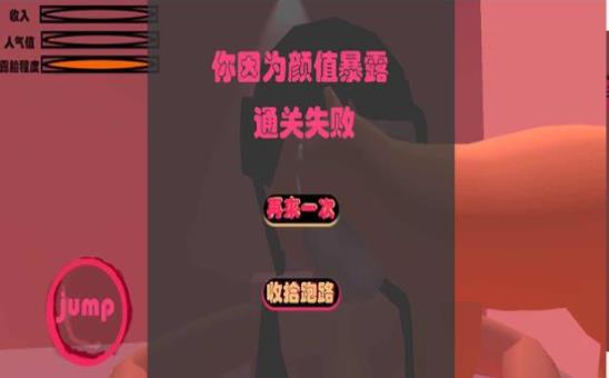 乔碧萝直播模拟器0