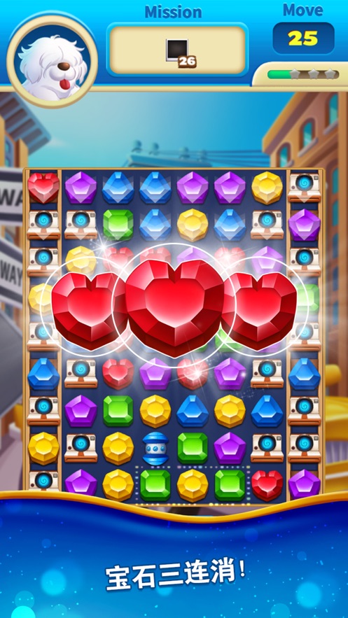 珠宝城环球之旅1