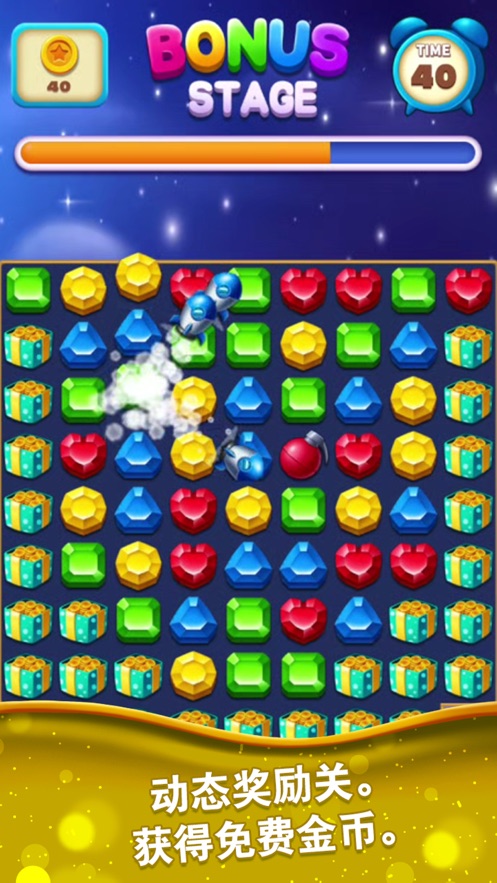 珠宝城环球之旅3