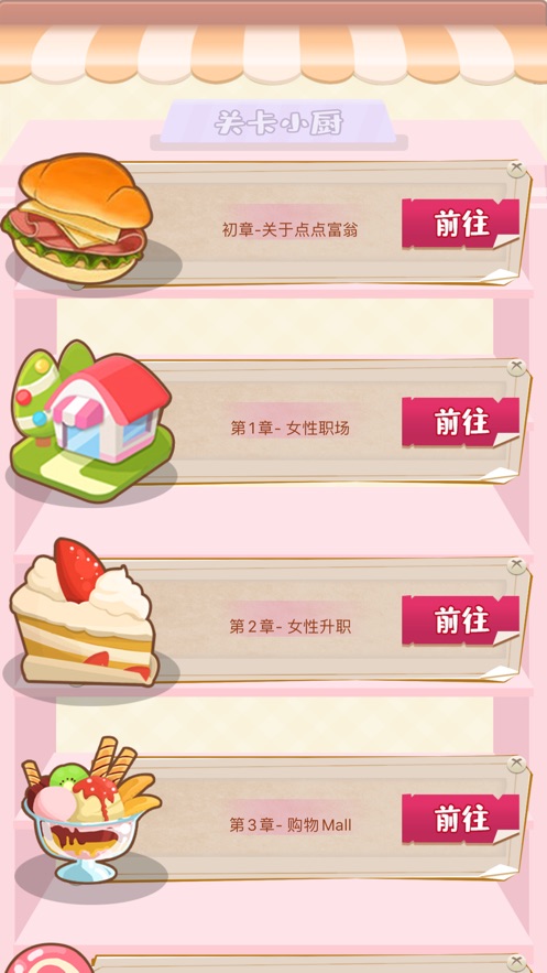 点点女富翁强人番外篇4