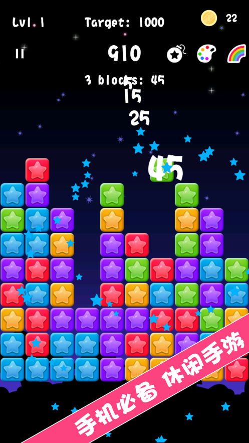 萌猪消消消红包版2