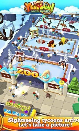 收紧绳子免费版1