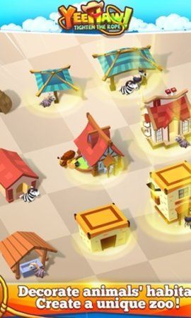 收紧绳子免费版2