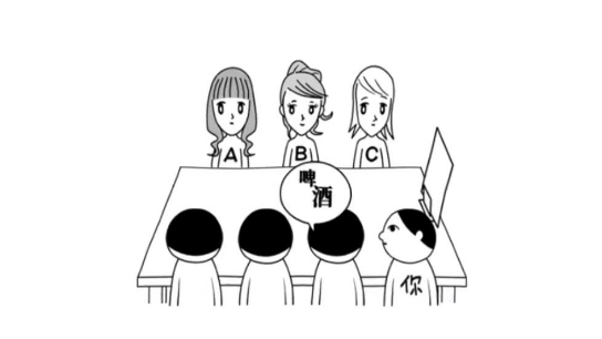 大家一起察言观色手机版0