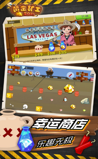 黄金矿工2020手机版1