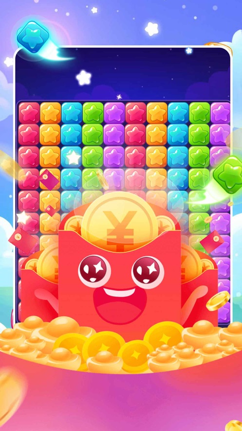 火爆三连消红包版0