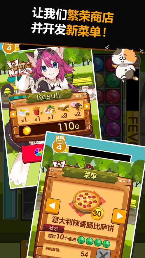 猫女服务员咖啡馆3