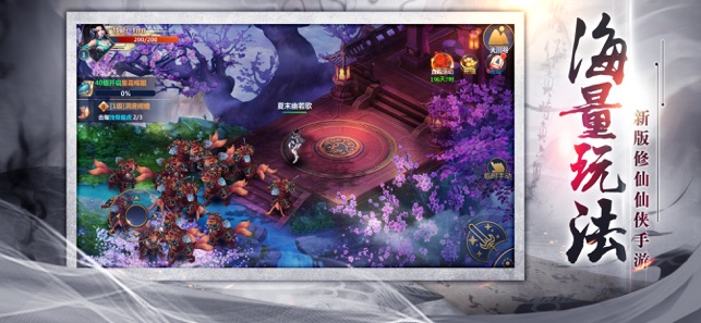 绝世天尊将夜传说3