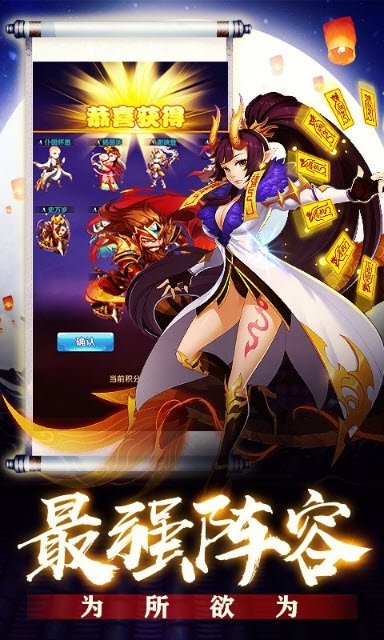 南明英杰传bt版1