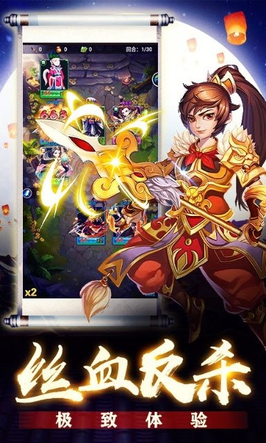 南明英杰传bt版2