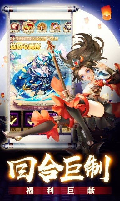 南明英杰传bt版3