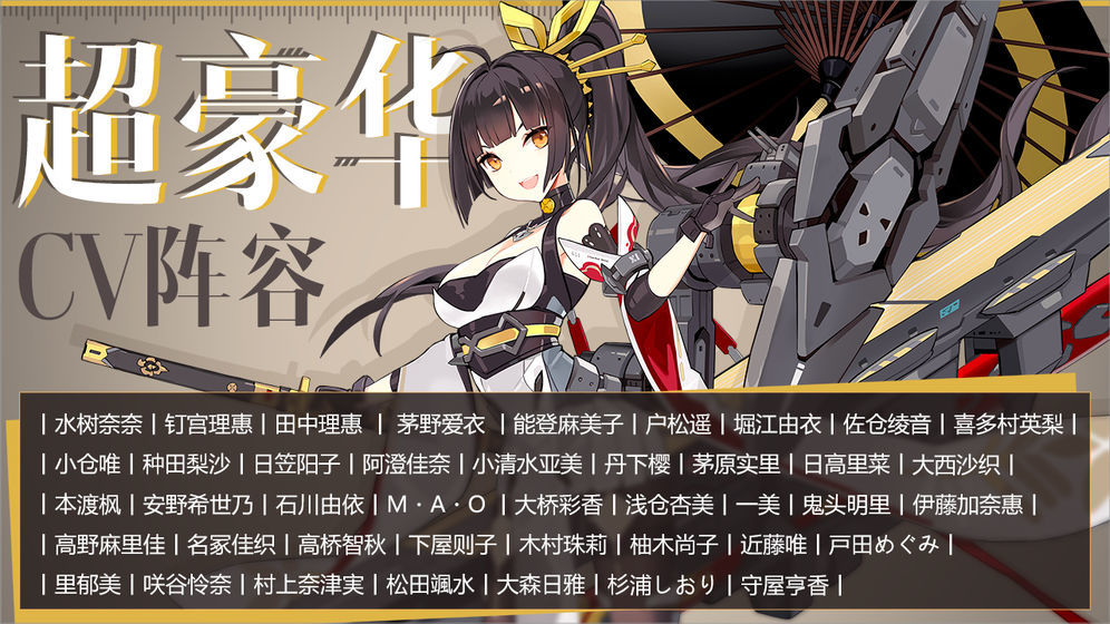 勇者契约抖音版2