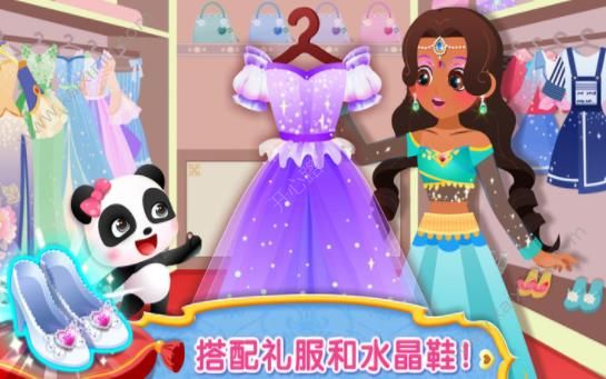 公主卖衣服3