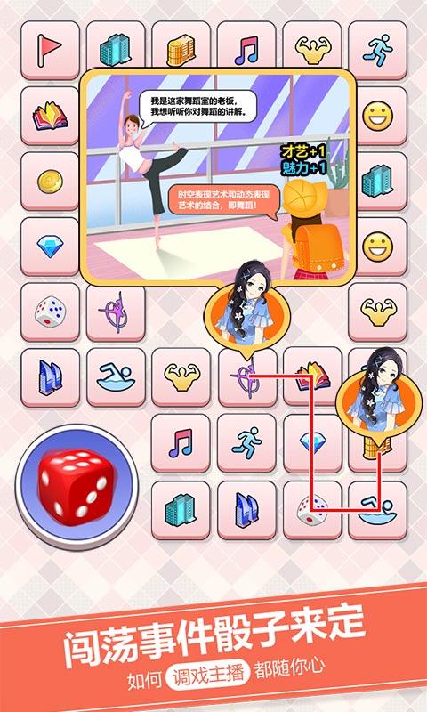 我的乖主播3