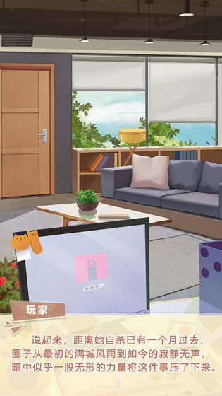 经纪手札诡迹游戏0