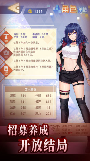 经纪手札诡迹游戏1