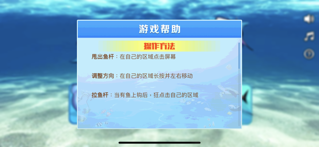 钓友大聚会1