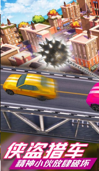 铁球破坏汽车游戏0