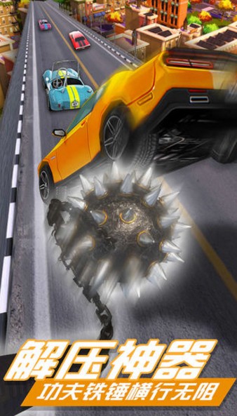 铁球破坏汽车游戏1